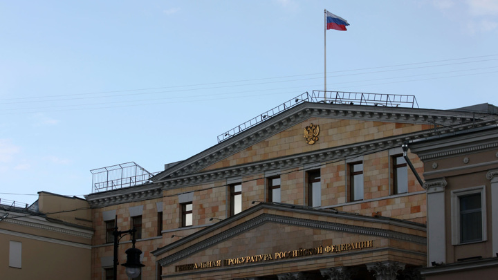Назначены прокуроры шести регионов Назначены прокуроры шести регионов