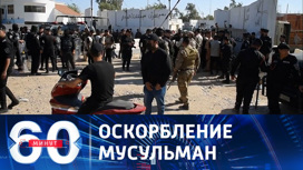Соборная мечеть Красноярска пострадала от рук неадекватного мужчины Соборная мечеть Красноярска пострадала от рук неадекватного мужчины