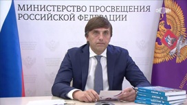 Разработана единая программа преподавания истории Разработана единая программа преподавания истории