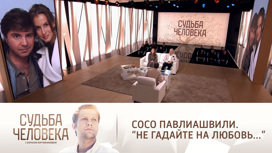 Сосо Павлиашвили поделился эмоциями от выступления перед детьми Донбасса Сосо Павлиашвили поделился эмоциями от выступления перед детьми Донбасса