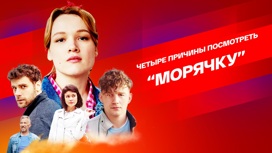 Почему нужно обязательно посмотреть сериал «Морячка» раньше всех Почему нужно обязательно посмотреть сериал «Морячка» раньше всех