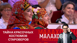 Почему некрасовские казачки ярко одеваются Почему некрасовские казачки ярко одеваются