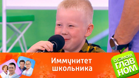 1 сентября: как в России отмечают День знаний 1 сентября: как в России отмечают День знаний