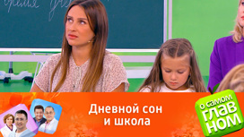 1 сентября: как в России отмечают День знаний 1 сентября: как в России отмечают День знаний