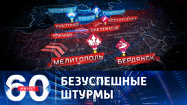 Минобороны РФ: ВСУ заставляют солдат пешком проходить минные поля Минобороны РФ: ВСУ заставляют солдат пешком проходить минные поля
