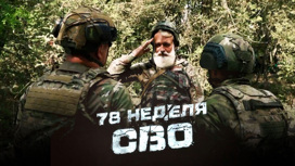Минобороны РФ: ВСУ заставляют солдат пешком проходить минные поля Минобороны РФ: ВСУ заставляют солдат пешком проходить минные поля