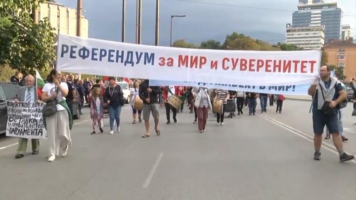 Жители Болгарии протестуют против военной помощи Украине Жители Болгарии протестуют против военной помощи Украине