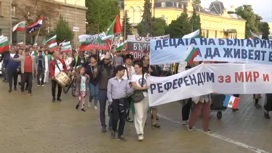Жители Болгарии протестуют против военной помощи Украине Жители Болгарии протестуют против военной помощи Украине