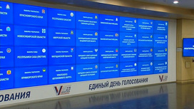 Памфилова: выборы в условиях спецоперации – это большая ответственность