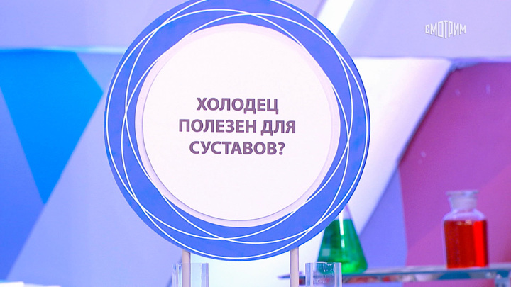 Назван необычный способ избавиться от боли в суставах Назван необычный способ избавиться от боли в суставах