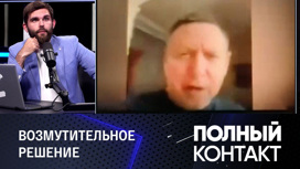 Прокуратура обжаловала приговор по делу о шапке с символом Z Прокуратура обжаловала приговор по делу о шапке с символом Z