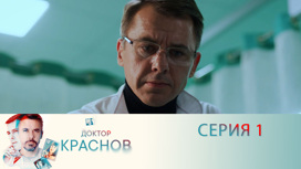 Звезда сериала «Доктор Краснов» рассекретила беременность Звезда сериала «Доктор Краснов» рассекретила беременность