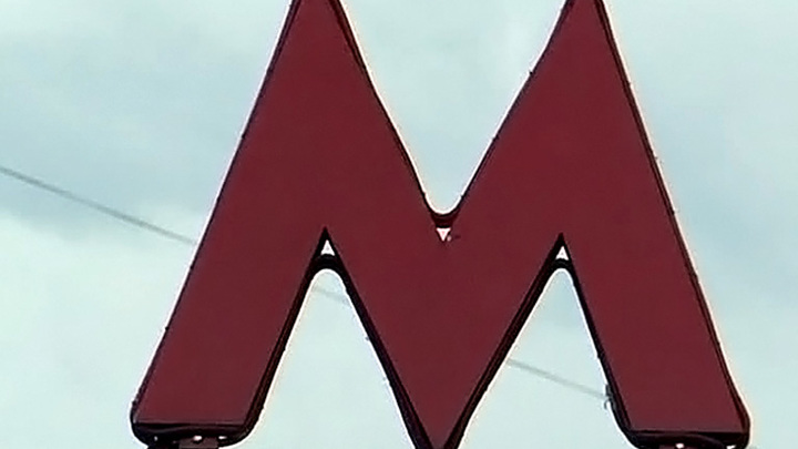 В столичном метро пассажир оказался на рельсах В столичном метро пассажир оказался на рельсах