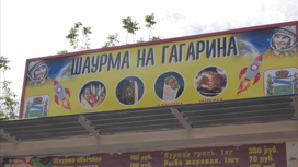 Смерть в массы: дело о ядовитом фастфуде Смерть в массы: дело о ядовитом фастфуде