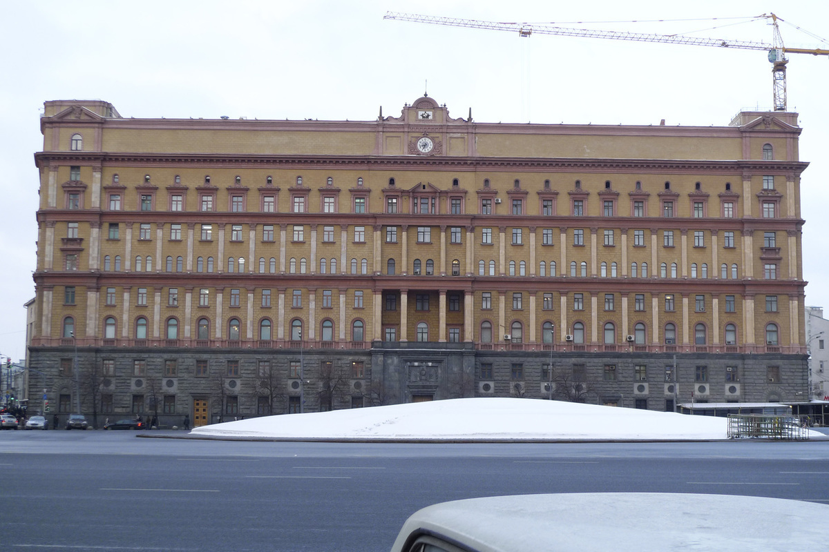 Фото Московского Фсб