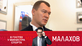 Дегтярев поддержал спортсменов, выступающих под нейтральным флагом: болеем за них Дегтярев поддержал спортсменов, выступающих под нейтральным флагом: болеем за них