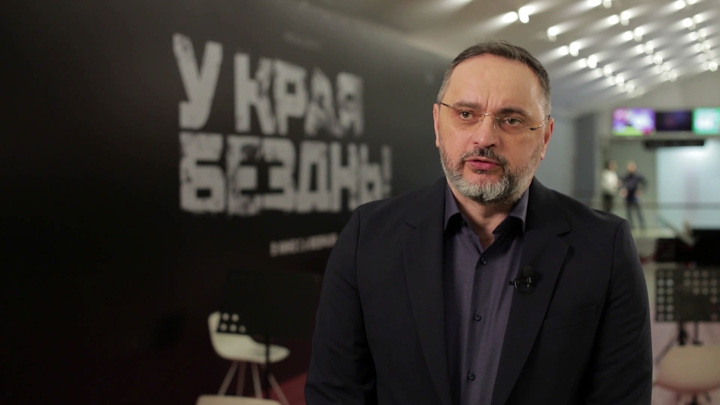 Режиссер Фадеев назвал свой проект «У края бездны» фильмом-реквиемом Режиссер Фадеев назвал свой проект «У края бездны» фильмом-реквиемом