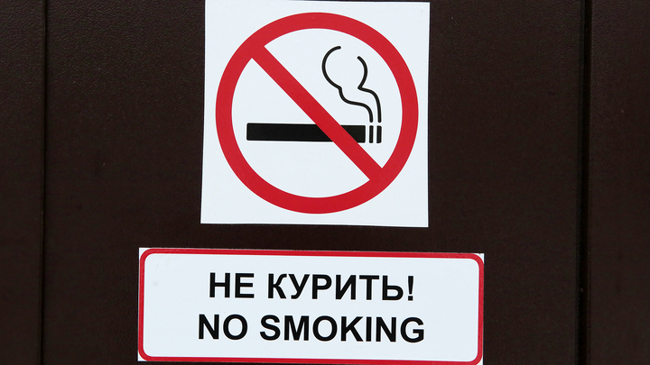 Вологодские власти хотят полностью запретить продажу вейпов Вологодские власти хотят полностью запретить продажу вейпов