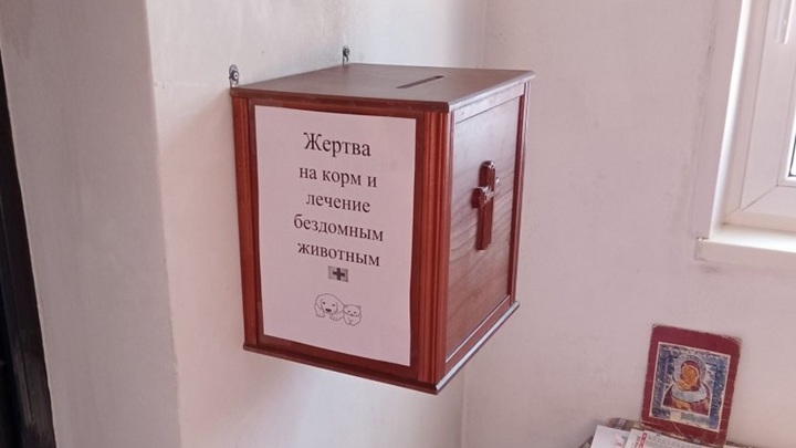 RT: в России предложили ввести QR-коды для пожертвований в храмах RT: в России предложили ввести QR-коды для пожертвований в храмах