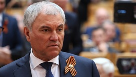 Володин: всего 27 детей мигрантов из 1762 сдали экзамен по русскому языку Володин: всего 27 детей мигрантов из 1762 сдали экзамен по русскому языку