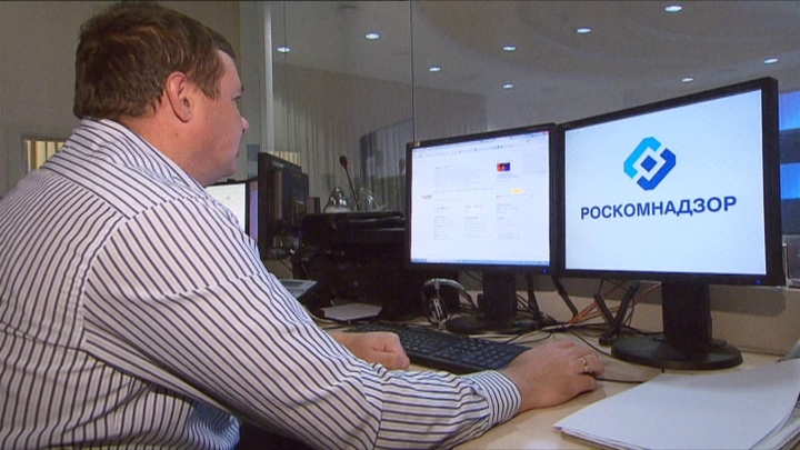 Роскомнадзор зафиксировал сбой в работе интернет-сервисов Роскомнадзор зафиксировал сбой в работе интернет-сервисов
