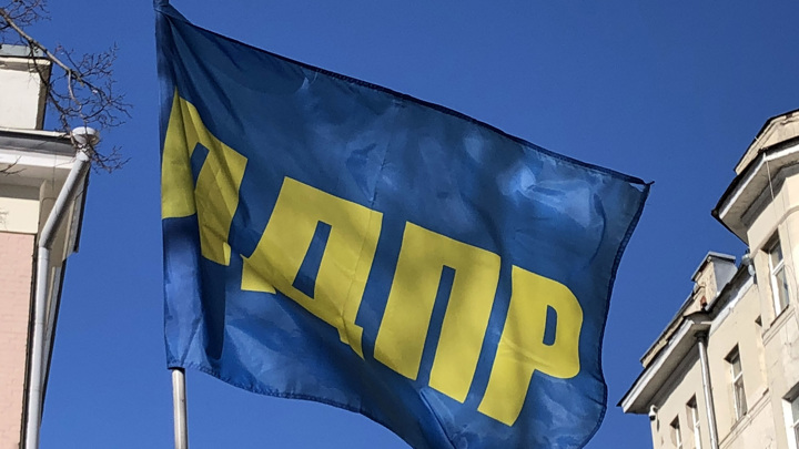 ЛДПР вручит вознаграждение пытавшимся помешать дронам жителям Иркутской области ЛДПР вручит вознаграждение пытавшимся помешать дронам жителям Иркутской области