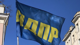 ЛДПР вручит вознаграждение пытавшимся помешать дронам жителям Иркутской области ЛДПР вручит вознаграждение пытавшимся помешать дронам жителям Иркутской области