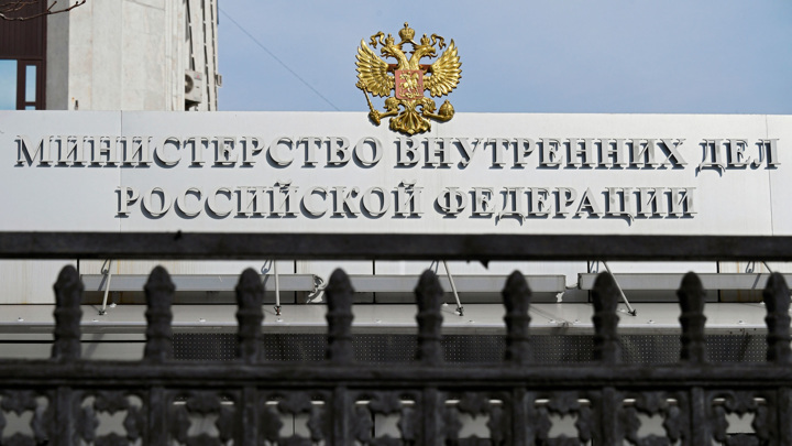 МВД предупредило о мошенниках, предлагающих перепечатывать текст с изображений МВД предупредило о мошенниках, предлагающих перепечатывать текст с изображений
