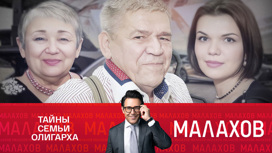 Семейная драма олигарха: смерть, миллиарды и подозрения в убийстве Семейная драма олигарха: смерть, миллиарды и подозрения в убийстве