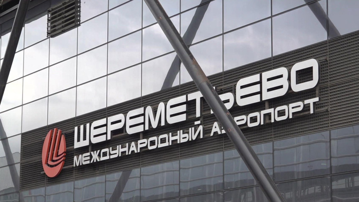 В Шереметьеве штатно сел «Боинг» с неисправным двигателем В Шереметьеве штатно сел «Боинг» с неисправным двигателем
