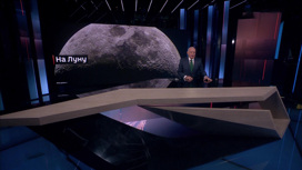 Россия отправит атомную станцию на Луну Россия отправит атомную станцию на Луну