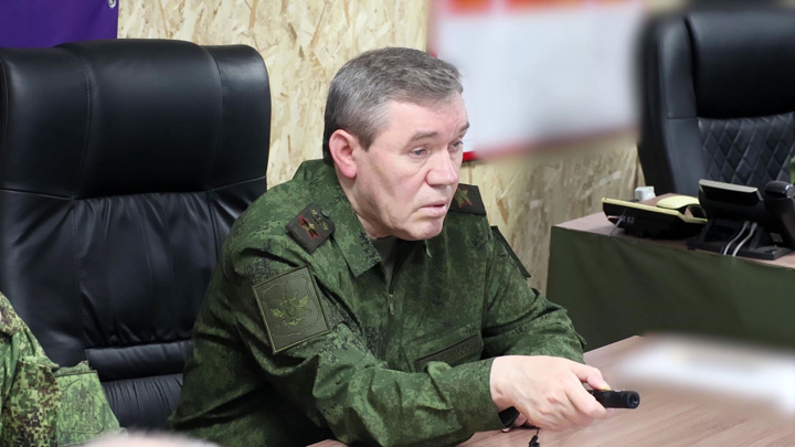 Герасимов проверил выполнение задач группировкой «Центр» в зоне СВО Герасимов проверил выполнение задач группировкой «Центр» в зоне СВО