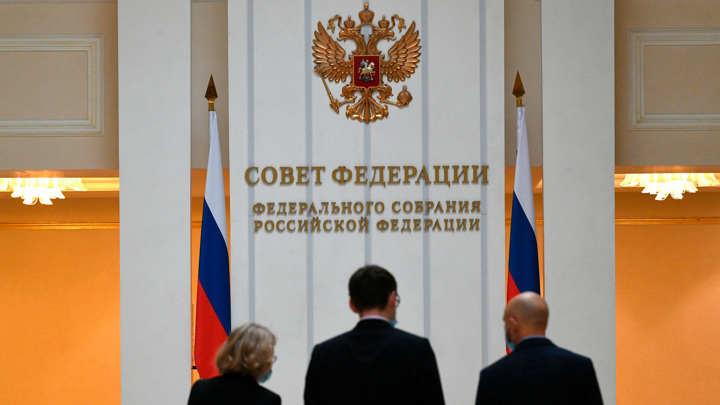 СФ одобрил поправки в федеральный бюджет 2025 года СФ одобрил поправки в федеральный бюджет 2025 года