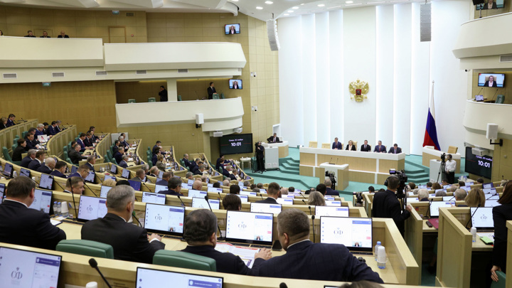 Совфед одобрил законопроект об уголовной ответственности для дропперов Совфед одобрил законопроект об уголовной ответственности для дропперов