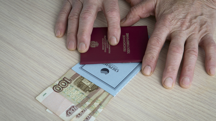 В Госдуме предложили автоматический перевод пенсионных накоплений в ПДС В Госдуме предложили автоматический перевод пенсионных накоплений в ПДС