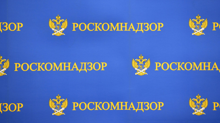 Роскомнадзор ограничил доступ к платформе для писателей Wattpad Роскомнадзор ограничил доступ к платформе для писателей Wattpad