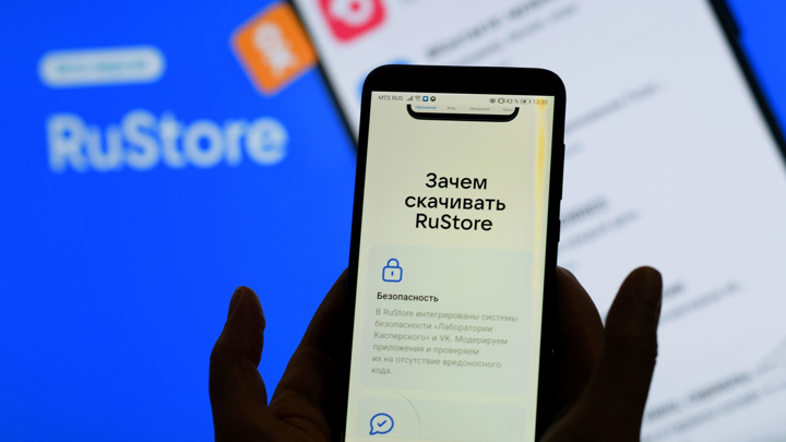 Поправки об обязательной установке RuStore на телефоны одобрены комитетом Госдумы Поправки об обязательной установке RuStore на телефоны одобрены комитетом Госдумы