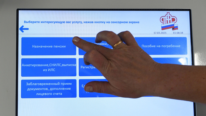 В РФ предложили автоматически переводить пенсии из НПФ в долгосрочные сбережения В РФ предложили автоматически переводить пенсии из НПФ в долгосрочные сбережения