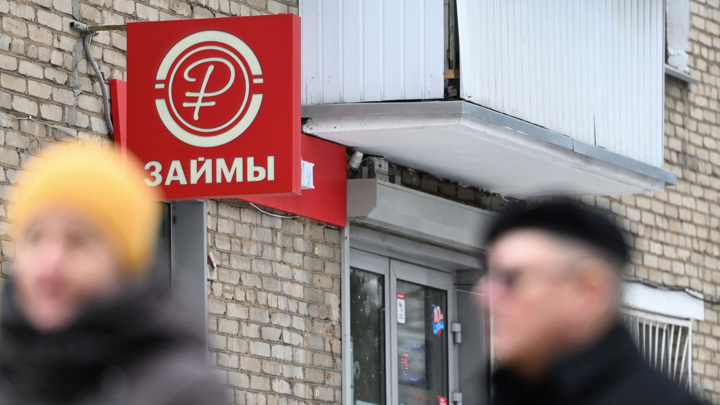 «Коммерсант»: микрофинансовые организации спишут резервы по безнадежным долгам «Коммерсант»: микрофинансовые организации спишут резервы по безнадежным долгам