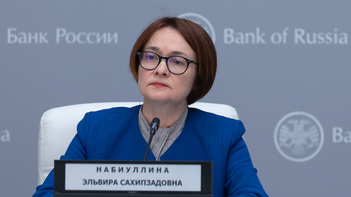 Решетников попросил Набиуллину проявить «немного любви» к экономике Решетников попросил Набиуллину проявить «немного любви» к экономике