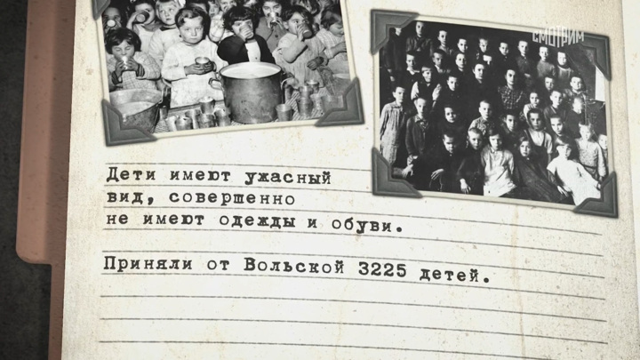 Операция «Дети»: как три женщины спасли тысячи жизней в 1942 году Операция «Дети»: как три женщины спасли тысячи жизней в 1942 году