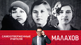 Операция «Дети»: как три женщины спасли тысячи жизней в 1942 году Операция «Дети»: как три женщины спасли тысячи жизней в 1942 году