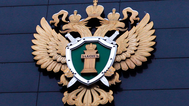 В Шелехове прокуратура проведет проверку по факту гибели подростка в карьере В Шелехове прокуратура проведет проверку по факту гибели подростка в карьере