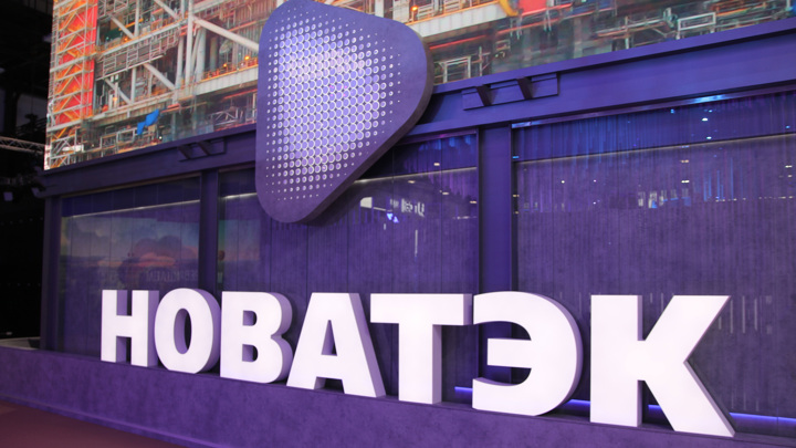 «НОВАТЭК» способствует росту потребления малотоннажного СПГ до 8 млрд куб. м «НОВАТЭК» способствует росту потребления малотоннажного СПГ до 8 млрд куб. м