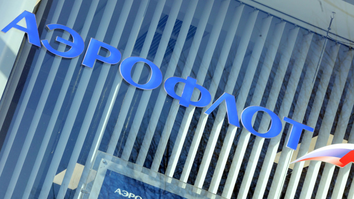 «Аэрофлот» запустит проект единой платформы коммуникации до конца 2025 года «Аэрофлот» запустит проект единой платформы коммуникации до конца 2025 года