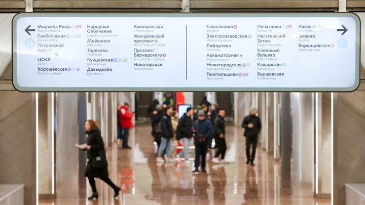 Собянин на примере БКЛ рассказал, как работают инвестпроекты Собянин на примере БКЛ рассказал, как работают инвестпроекты