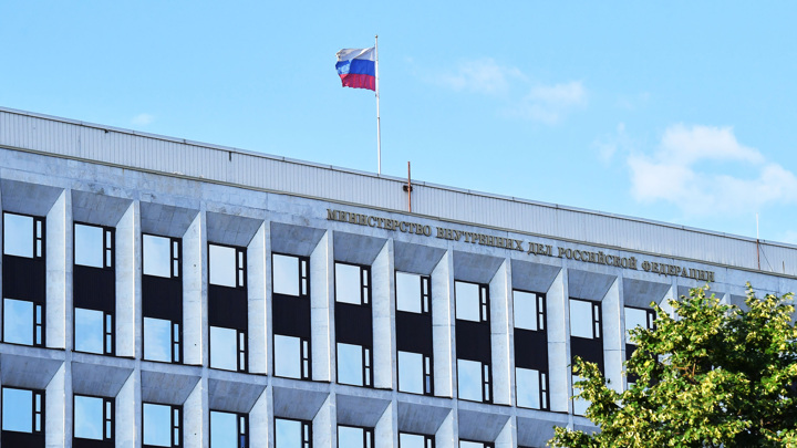 В МВД опровергли информацию об утечке 16 миллиардов паролей В МВД опровергли информацию об утечке 16 миллиардов паролей