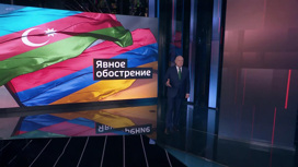 Эрдоган и Пашинян провели встречу в Стамбуле Эрдоган и Пашинян провели встречу в Стамбуле