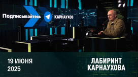 Дроны «Князь Вандал» уничтожили в зоне СВО технику НАТО стоимостью $2 млрд Дроны «Князь Вандал» уничтожили в зоне СВО технику НАТО стоимостью $2 млрд