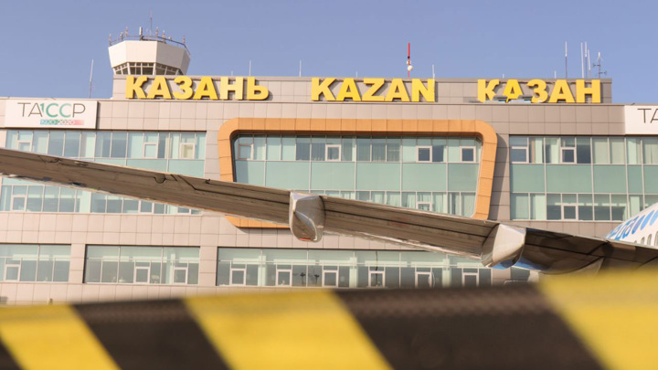 Ограничения введены в аэропорту Казани Ограничения введены в аэропорту Казани
